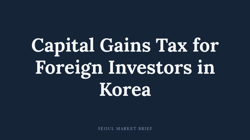 Capital Gains Tax for Foreign Investors in Korea