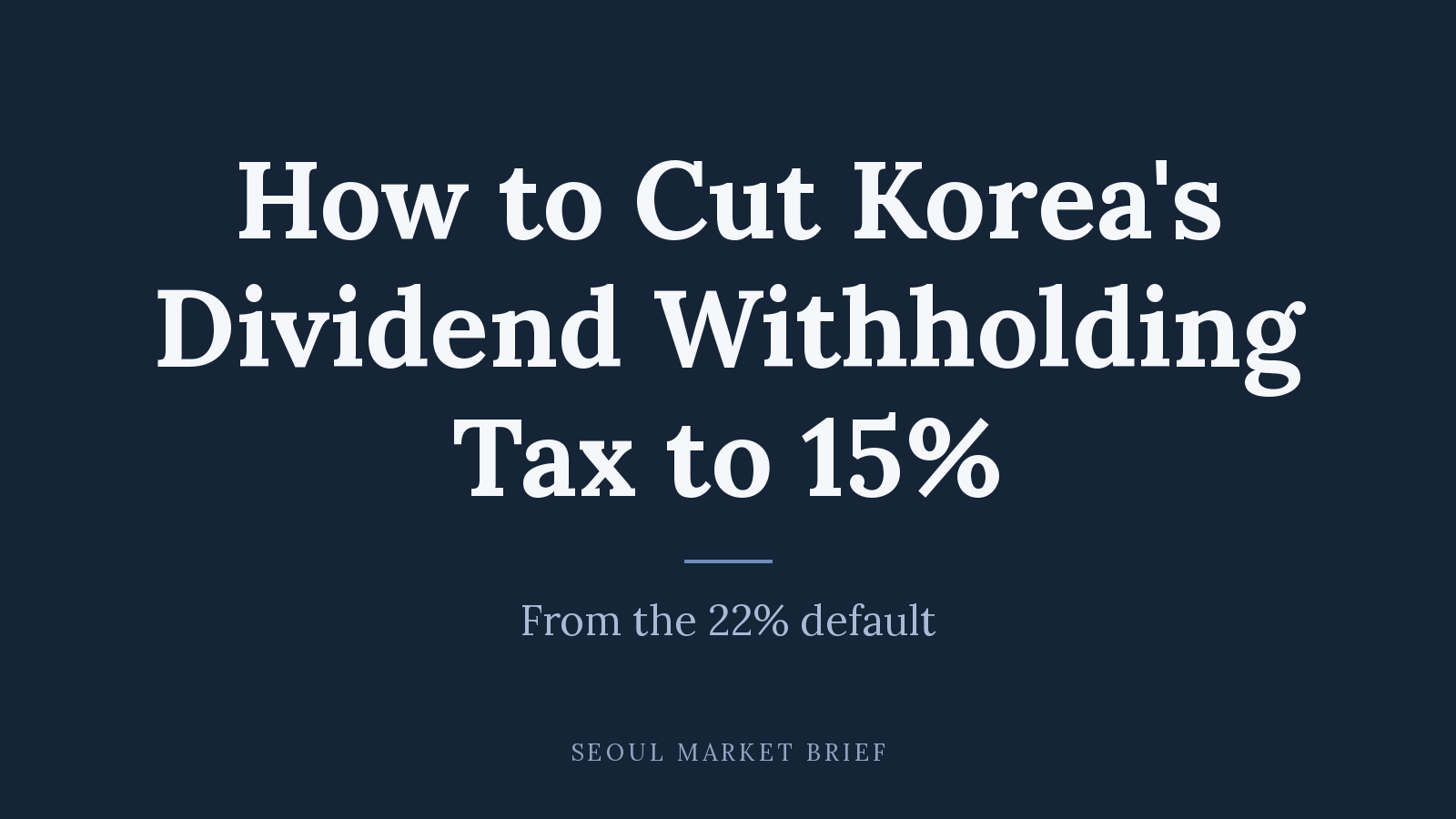 How to Cut Korea’s Dividend Withholding Tax to 15%