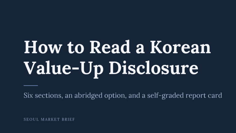 How to Read a Korean Value-Up Disclosure