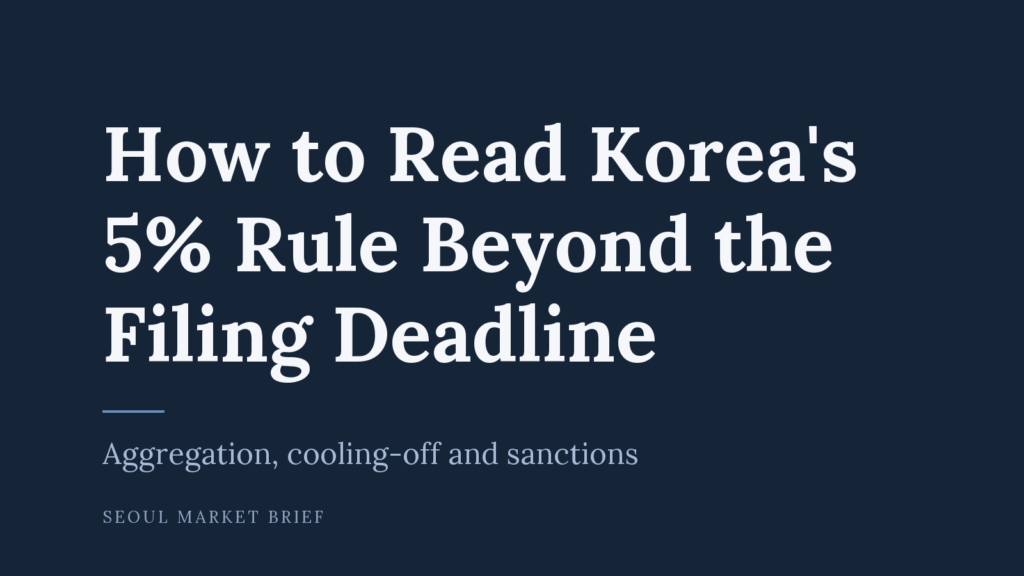 Seoul Market Brief cover - How to Read Korea's 5% Rule Beyond the Filing Deadline